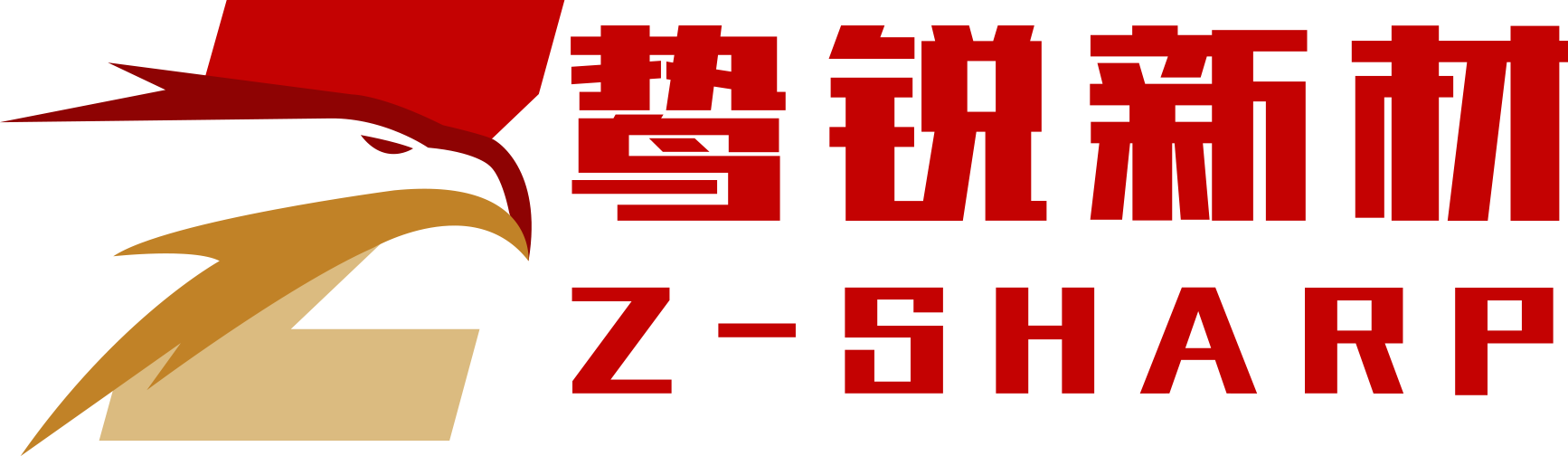 鷙銳新材 - 副本-1.png